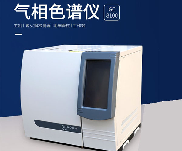 gc8100plus触摸屏气相色谱仪